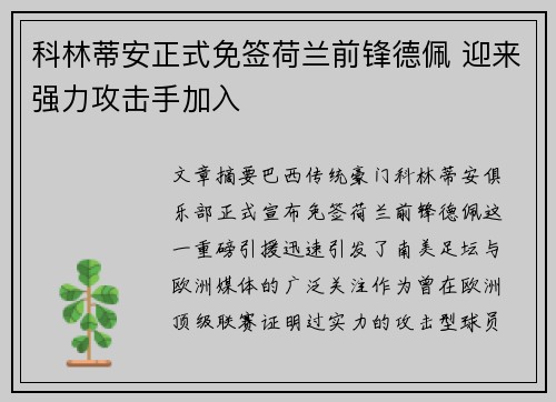 comment-img