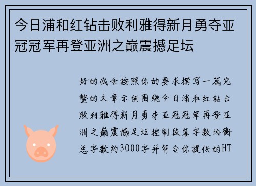 comment-img