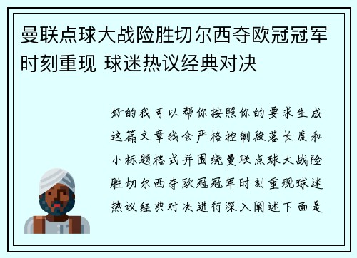 comment-img