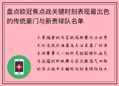 comment-img